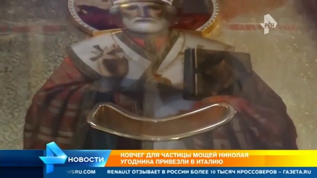 Представители двух церквей сегодня встретились в Бари смотреть онлайн