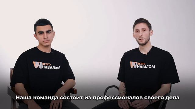 О нашей компании! смотреть онлайн