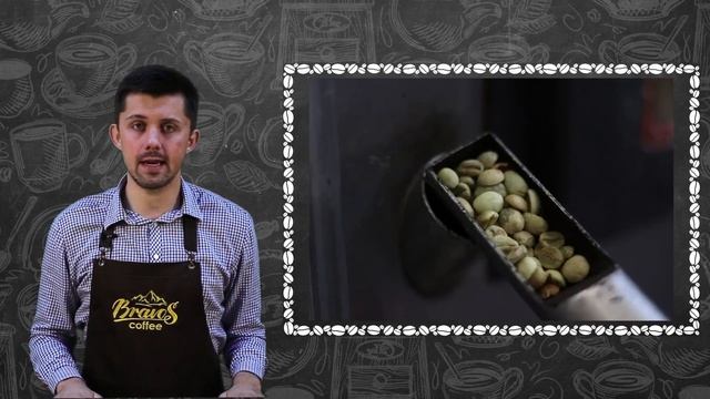 Обжарка кофе Как и на чем обжаривают кофейные зерна☕ смотреть онлайн