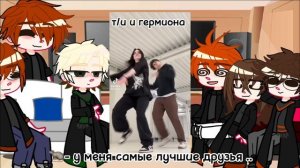 ?-реакция "Гарри Поттера" на т/и-Miko_Meow-Gacha Club-?