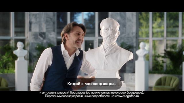 Сергей Шнуров и П. Чайковский – Мессенджеры при нуле смотреть онлайн