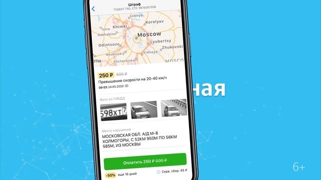 Рэй.Штрафы ПДД – ГИБДД, ГАИ смотреть онлайн