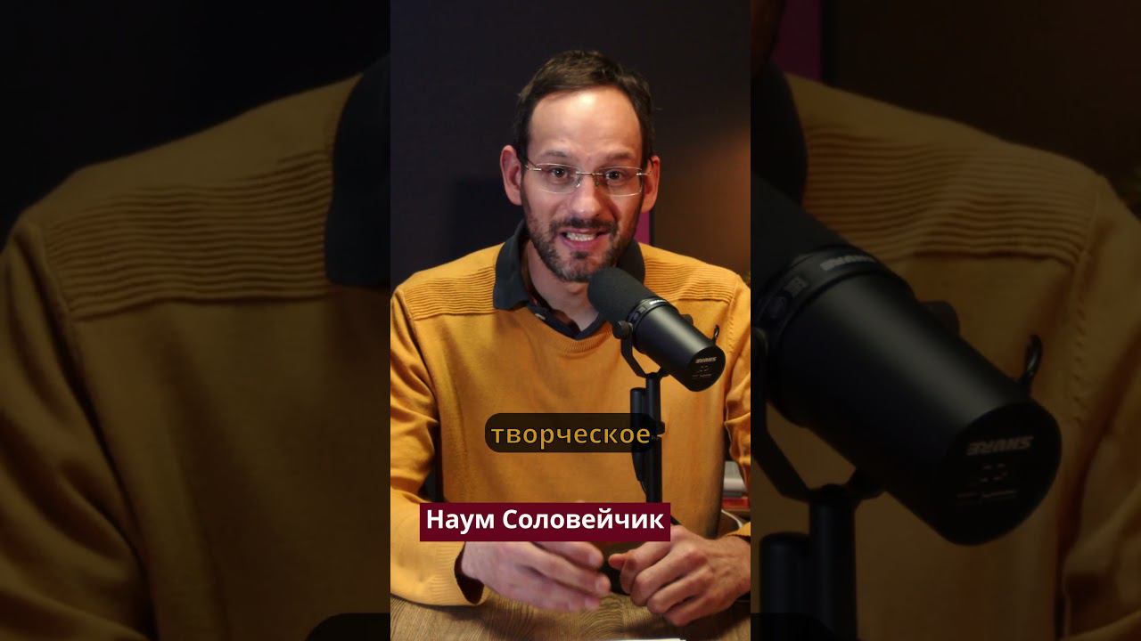 Сотворчество это счастье #shorts #воспитание #дети #родители #счастье смотреть онлайн