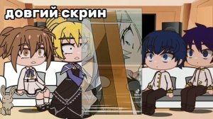 °•|реакция на одноклаков кайна на ти|°•