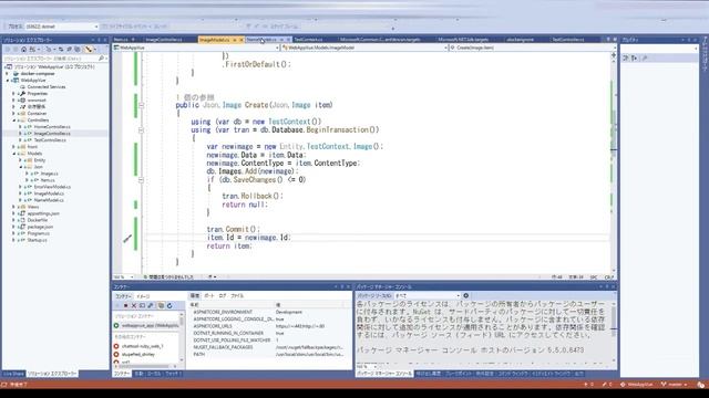 Vue.js C# .NET CoreでWebアプリ開発 画像データの追加アップロード機能サーバ編 その15 смотреть онлайн