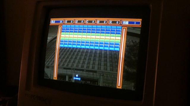 PC9801 V30 10Mhz "Arkanoid" Style Games (Part 2) смотреть онлайн