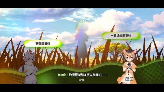 Kemono Friends: Kingdom Gameplay Android IOS