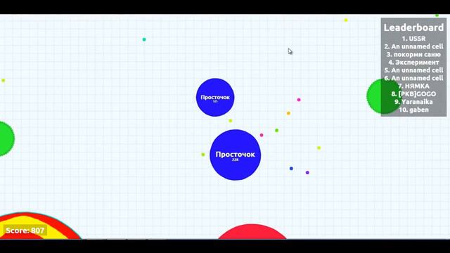 Agar io новый вид игры Experimental смотреть онлайн