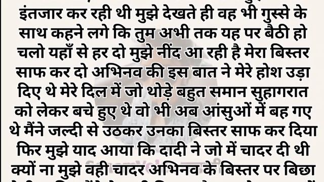 Suvichar|An emotional story|motivational voice kahaniyan|audio story|#moralstory| #sonamvoicekahani смотреть онлайн