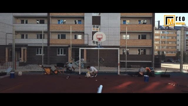 ГЕОмонтаж: монтаж резинового покрытия на спортивной площадке - г. Арзамас (Нижегородская обл.) смотреть онлайн