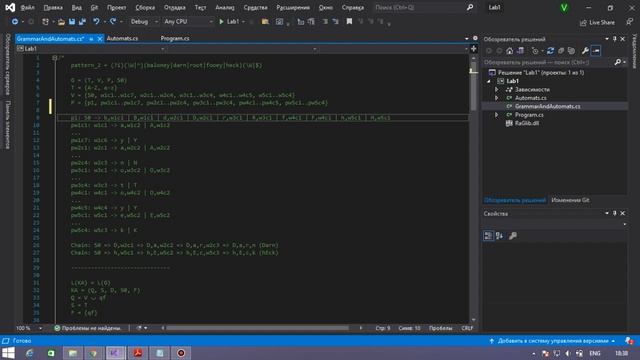 Лаба № 4. СП. 25.03.2022 смотреть онлайн