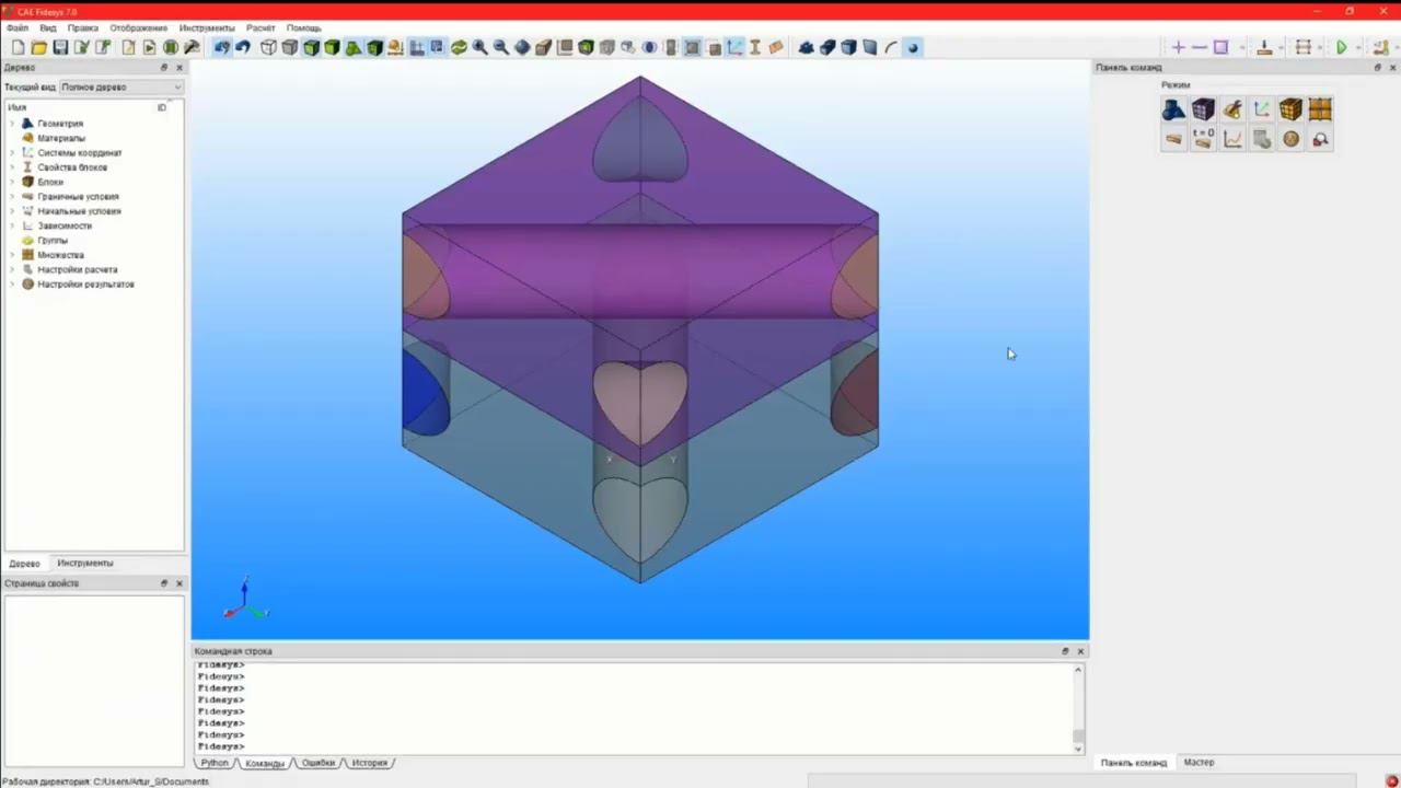 Расчеты композиционных материалов в CAE Fidesys смотреть онлайн