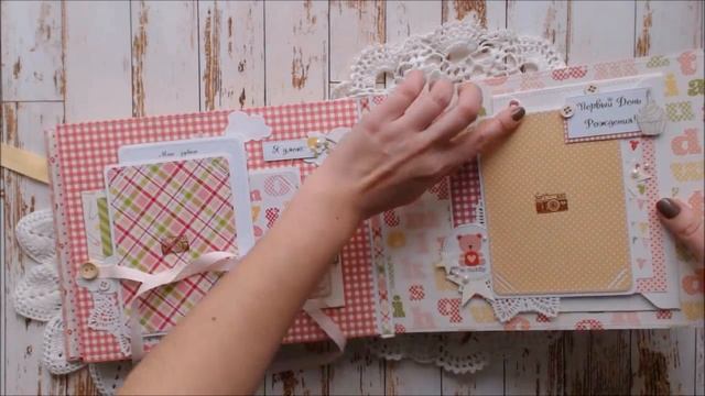 Детский альбом КИРА | Фотоальбом для девочки на первый годик жизни смотреть онлайн