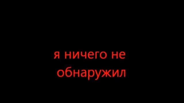 проклятое зеркало 1 часть копатель онлайн смотреть онлайн