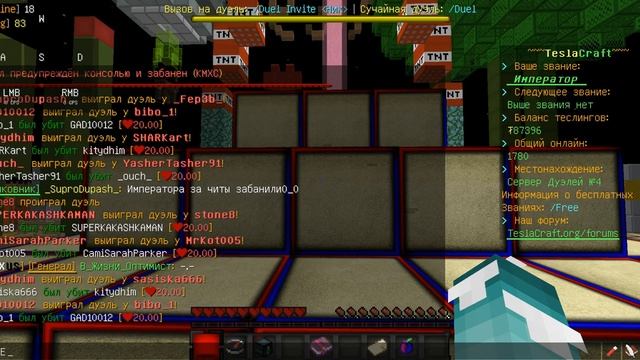 Играем в Дуэли на сервере TeslaCraft!! НОВЫЙ РЕЖИМ? смотреть онлайн