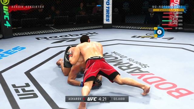 ГАЙД ПО НЕСУЩЕСТВУЮЩИМ ФЕЙКАМ UFC 4 смотреть онлайн