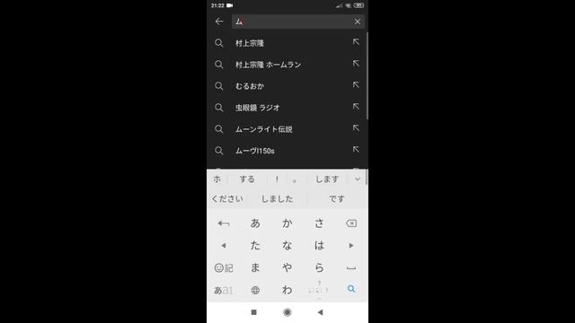 Если я не найду видео об Мухосранске, сделанной в Японии, то видео заканчивается смотреть онлайн