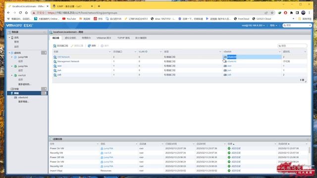 更科学的上网！把DNS隔离出来——比尔迈克双软路由进阶版双op组合 смотреть онлайн