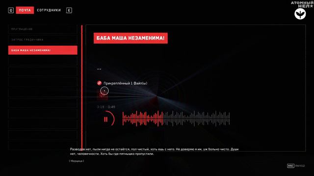 ИИ "ЭЛЕАНОРА" ➤ #1 Инстинкт Истребления Atomic Heart DLC 1 прохождение на "Армагеддоне" смотреть онлайн