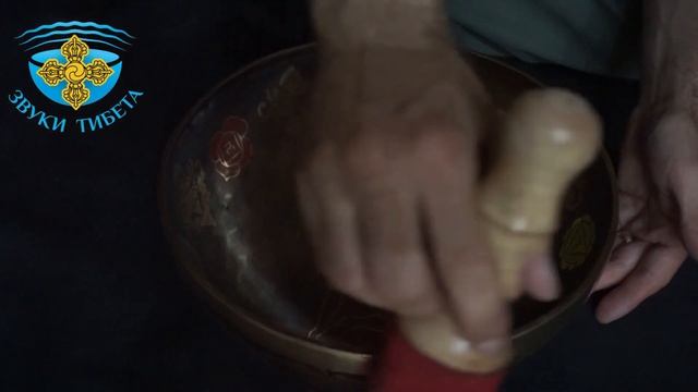 Й27см 101 ГцСоль# Непальская поющая чаша для массажных практик и медитации. Купить поющие чаши. смотреть онлайн