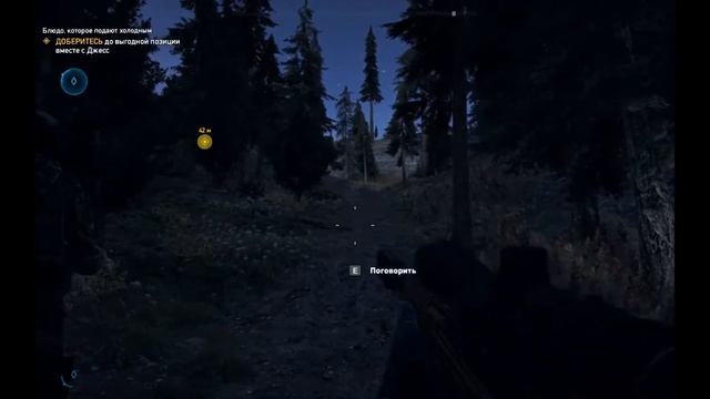 FAR CRY 5 ➤ Прохождение #8 ➤ Илай Все Повторяется ? смотреть онлайн