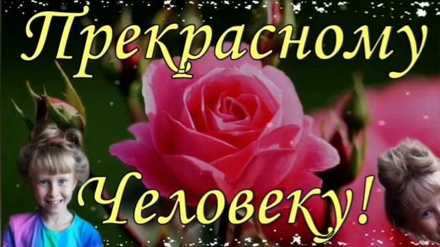 С днём Рождения Мамуля. смотреть онлайн