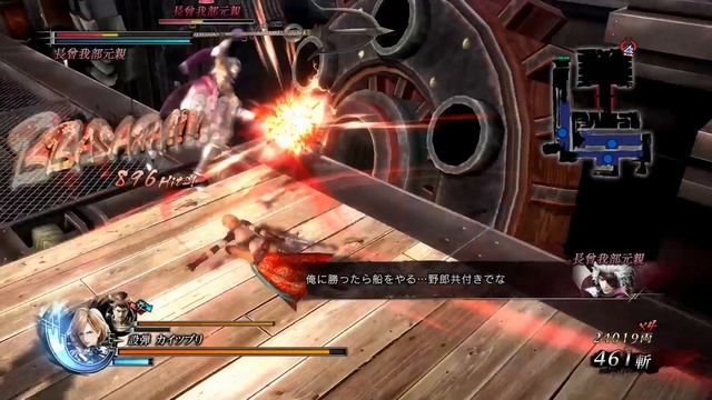 Sengoku BASARA 4 Combo Saika Magoichi - Sengoku BASARA 4 Sumeragi Old Combo смотреть онлайн