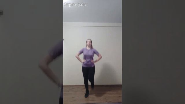 Зеркально БИБИКА урок 4 девочки 664 + 332 смотреть онлайн