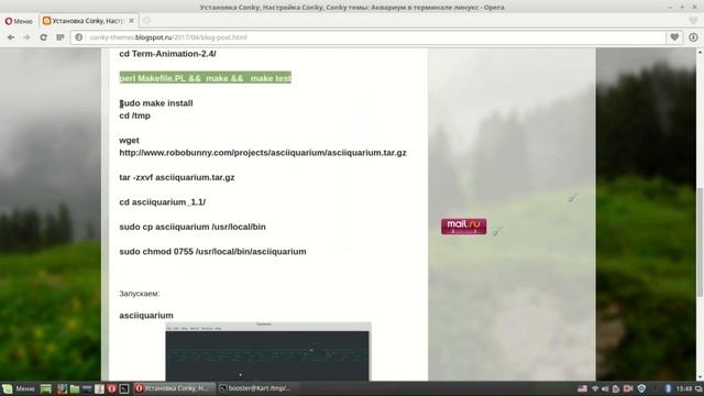 Приколы линукс- ASCII аквариум в терминале смотреть онлайн