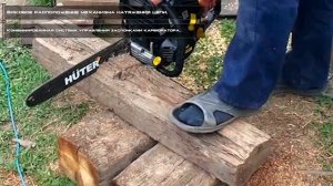 Бензопила Huter BS-62