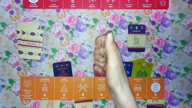 ЛУЧШИЕ НАСТОЛЬНЫЕ ИГРЫ//UNO, Индейцы, Карты смотреть онлайн