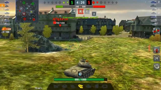 World of tanks blitz.Бой Бой на ЛТТБ смотреть онлайн