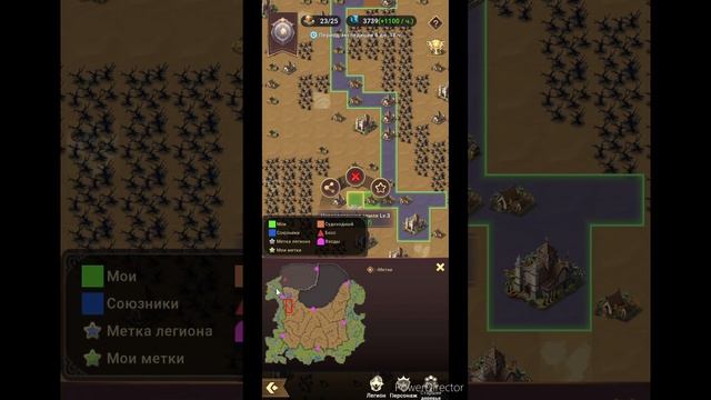Mythic Heroes, Крусейд День 1, Эмпирейская астролябия, Обзор, Советы #mythicheroes