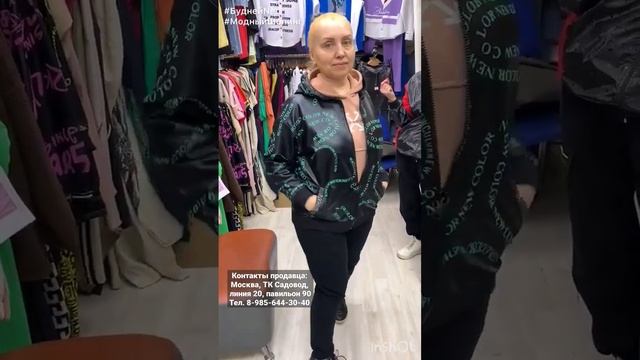 #shorts МОДНЫЙ БОМБЕР ИЗ ЭКОКОЖИ С ПРИНТОМ ? смотреть онлайн