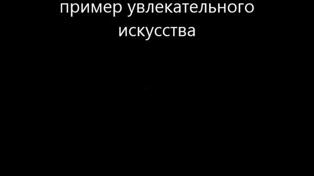 Лепка барельефа смотреть онлайн