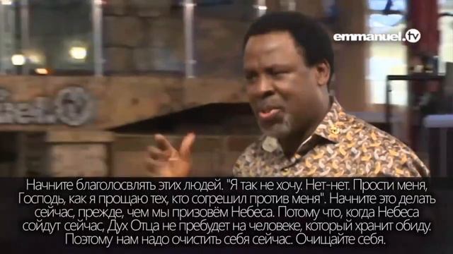 ПОЧЕМУ СВЯТОЙ ДУХ на одних сходит и ОСТАЁТСЯ а на других сходит и уходит? Т.Б. Джошуа смотреть онлайн