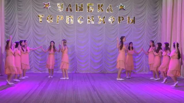 Танец 1 Танцевальный коллектив "Глория" смотреть онлайн