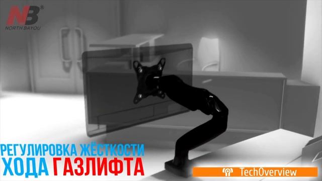 Кронштейн для монитора NorthBayou F80 - Обзор | Распаковка смотреть онлайн