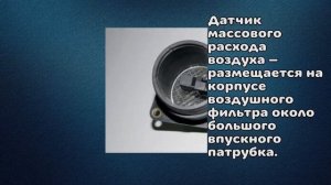 Датчики ВАЗ 2114, 2115