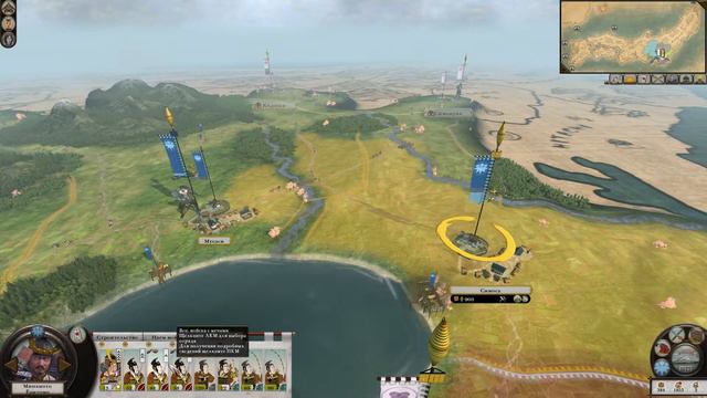 Прохождение Total War Shogun 2 - Рассвет самураев Часть 3 Минамото смотреть онлайн