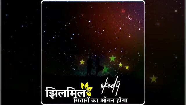 झिलमिल सितारों का आँगन होगा रिंगटोन | flute ringtone | best flute ringtone #ringtone #flute смотреть онлайн