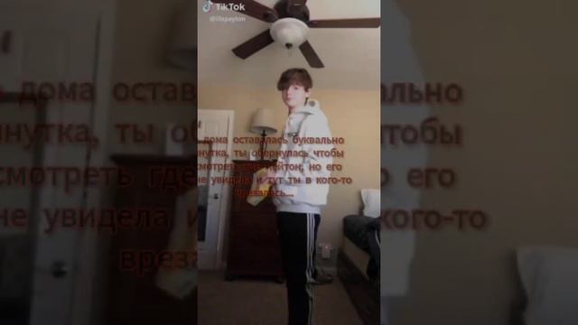 😏•POV|Мой двоюродный брат|10 серия•😏 смотреть онлайн