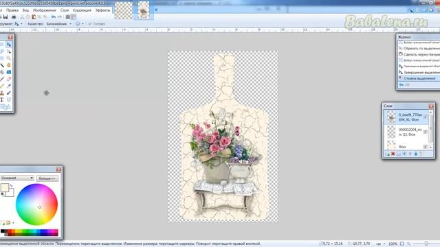 Эскиз работы с кракле в Paint.Net смотреть онлайн