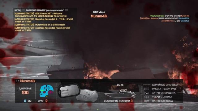 BF4. Вечерняя разминка смотреть онлайн