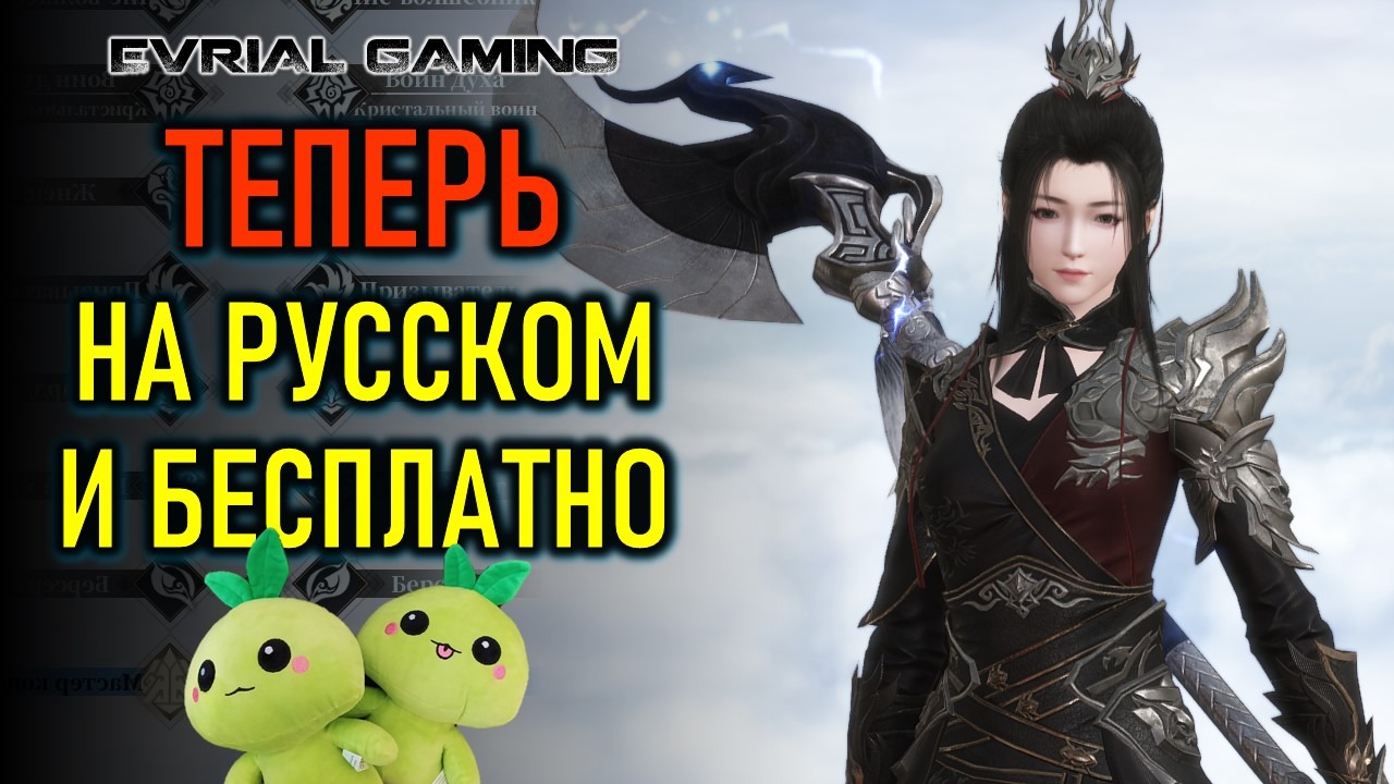 MMORPG Swords of Legends на РУССКОМ ЯЗЫКЕ смотреть онлайн