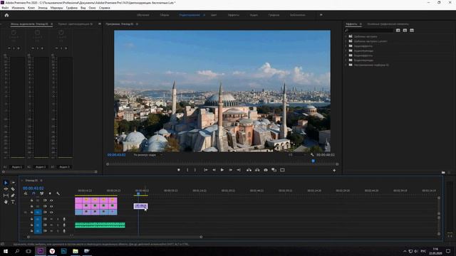 30 Бесплатных LUTS пресета для цветокоррекции в Adobe Premiere Pro /  30 Free Color Grading Luts