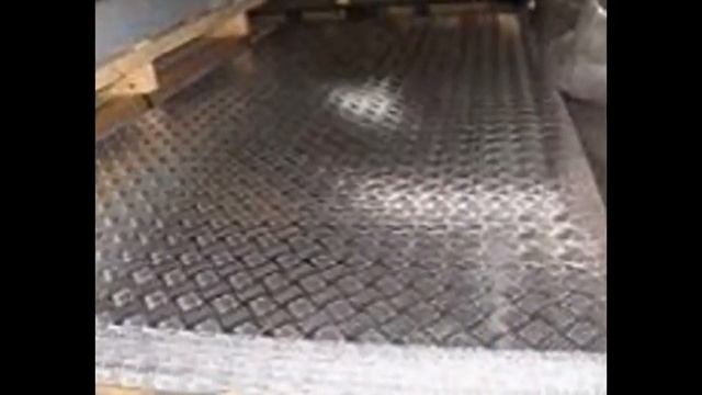 Алюминиевый рифленый лист купить в Краснодаре оптимальная цена смотреть онлайн