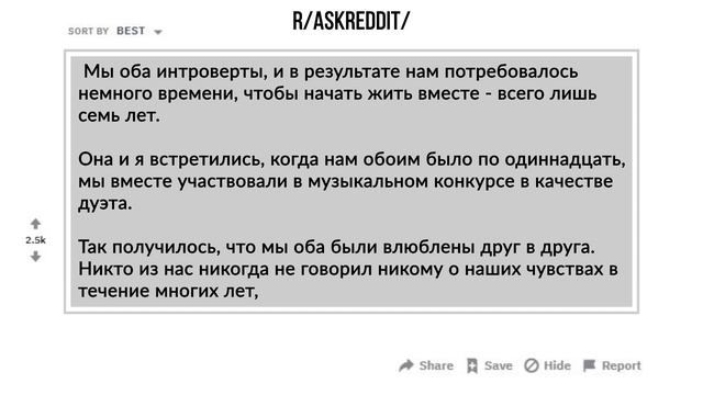 ИСТОРИИ ПАРНЕЙ- ИНТРОВЕРТОВ, КАК ОНИ ПОЗНАКОМИЛИСЬ С ДЕВУШКОЙ (АПВОУТ) смотреть онлайн