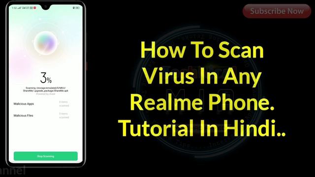 how to remove virus from realme mobile | phone se virus kaise nikale | virus scan in realme смотреть онлайн