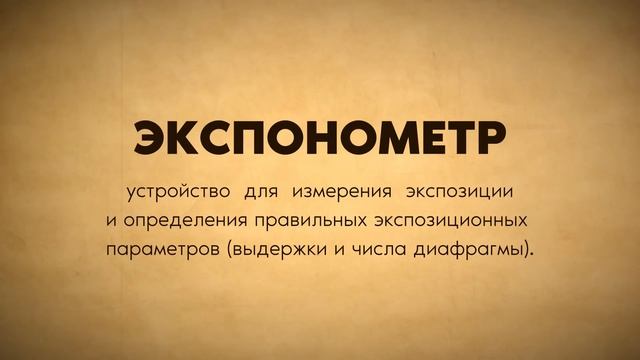 5 интересных фактов о ФОТОГРАФИИ смотреть онлайн